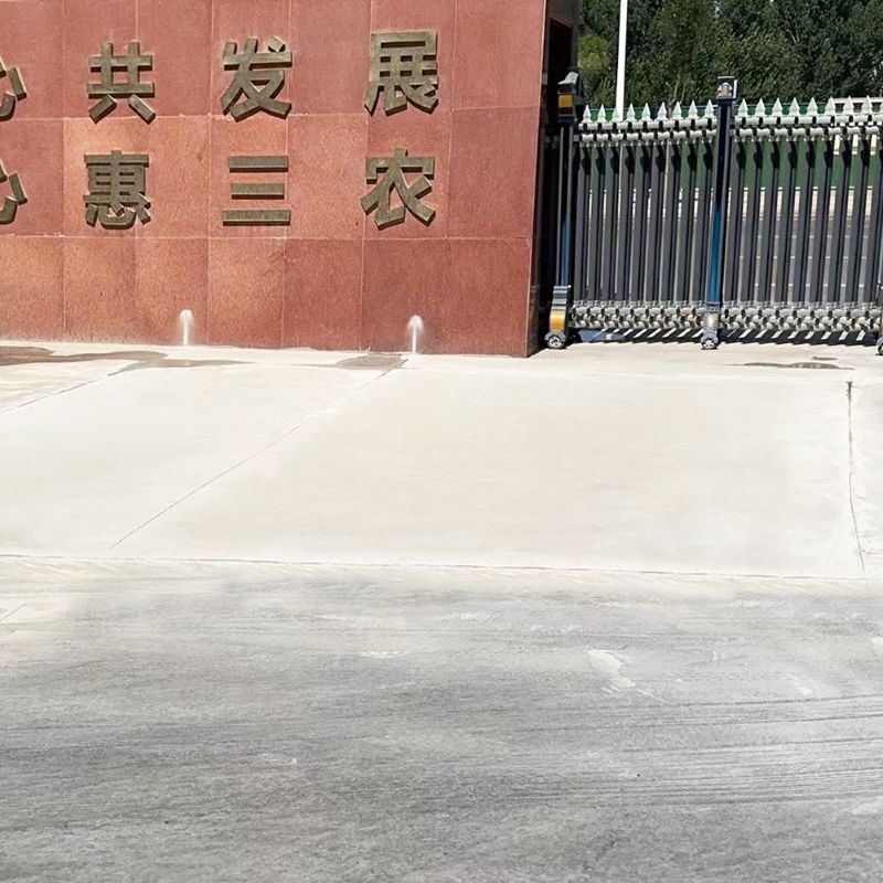 白银路面快速通车修补料