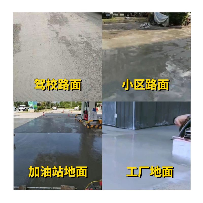 白银老旧道路翻新快速解决方案