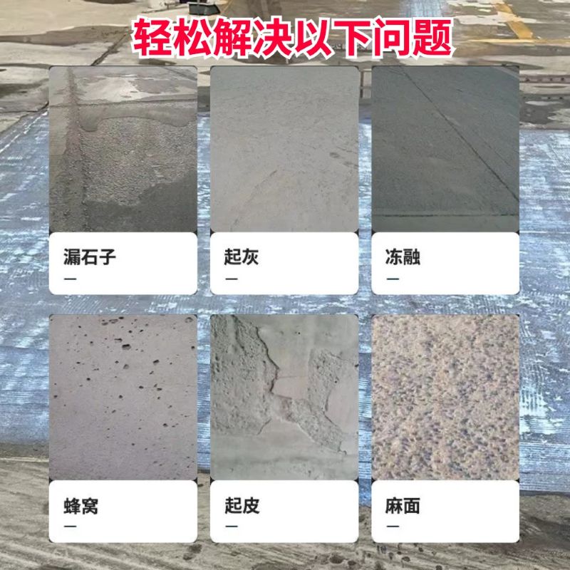 白银低碳市政修补材料简单快速修补道路恢复交通